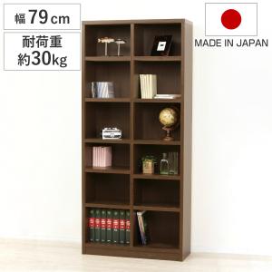 本棚 木製 ブックシェルフ 強化棚板 日本製 幅87cm 高さ180cm （ 壁面