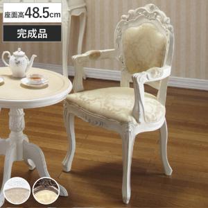 696. 猫脚ダイニングチェア2脚 白レザー張替済 クラシック アンティーク調 HAGiHARA（萩原） ダイニングチェア 座面高47cm 姫系 HAMPTON （ 白