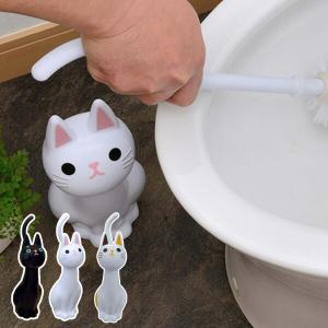 トイレブラシ ねこのしっぽ ねこのトイレブラシ ケースセット 猫 ネコ ねこ トイレ掃除 （ トイレ ブラシ 掃除 収納 掃除ブラシ かわいい ）