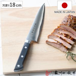 片岡製作所 Brieto ブライト M1125 冷凍切 350mm M11PRO 日本製 包丁