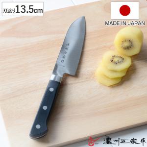 小三徳包丁 13.5cm PISCES オールステンレス 日本製 （ 包丁 小三徳