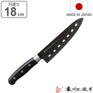 穴明包丁 18cm POM本通し ステンレス製 濃州正宗 日本製 （ 包丁 穴