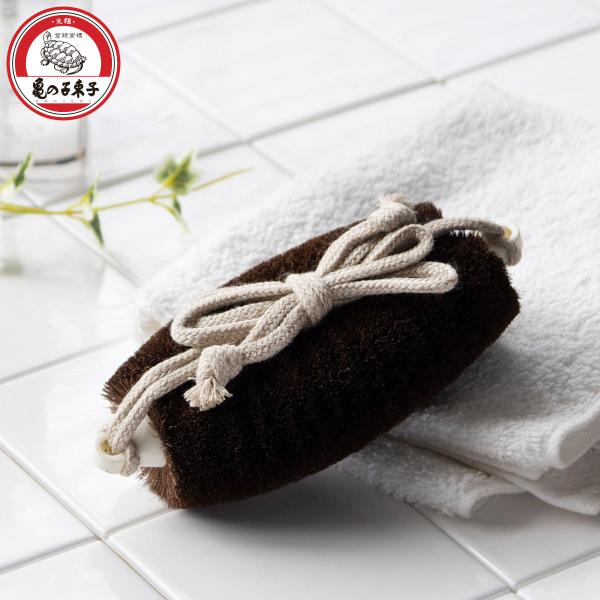 亀の子束子西尾商店 ボディたわし ひも付 ナリタくん ややかため （ ボディブラシ ブラシ たわし ...