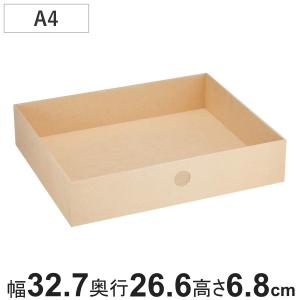 山田化学 卓上トレー デラックスA4 横 （ 卓上収納 引き出し 書類