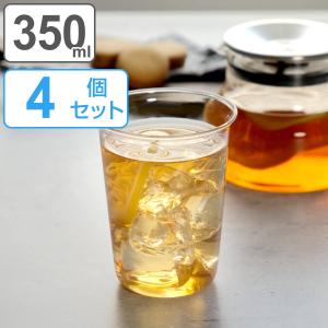 キントー グラス 350ml CAST アイスティーグラス 耐熱ガラス 4個セット （ KINTO 食洗機対応 電子レンジ対応 ガラスコップ カップ ）｜livingut