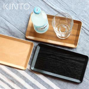 KINTO キントー プレイスマット 220x120mm （ トレー 22X12cm プレイスマット 木製トレー お盆 トレイ 長角 カスタートレー ）