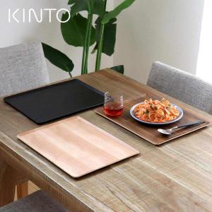 KINTO キントー プレイスマット 360x280mm （ トレー 36X28cm プレイスマット 木製トレー お盆 トレイ 長角 ）