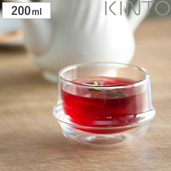 キントー KINTO ティーカップ 200ml KRONOS ダブルウォール 二重構造 保温 ガラス...