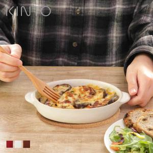 富士ホーロー ワンプレート 皿 仕切り 食器 23cm 食洗機対応 お皿