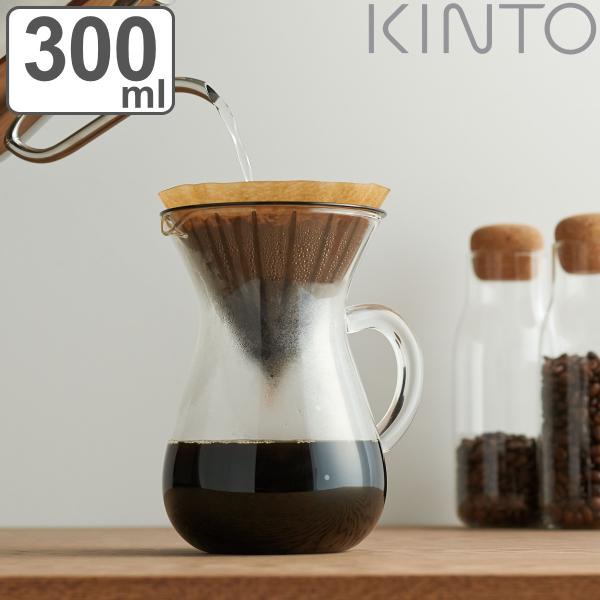 キントー コーヒーメーカー 300ml 2杯用 カラフェセット SLOW COFFEE STYLE ...
