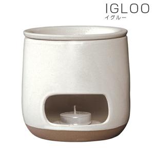 ■在庫限り・入荷なし■キントー　KINTO　フォンデュ鍋　IGLOO　イグルー　チーズフォンデュポット　キャンドル付き （ チーズフォンデュ鍋 食洗機対応  ）｜livingut