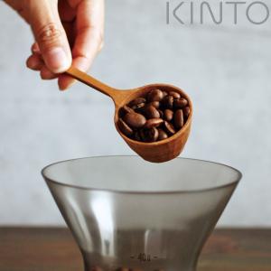 キントー 計量スプーン 10g コーヒー豆用 SLOW COFFEE STYLE スローコーヒースタイル 木製 （ KINTO コーヒーメジャースプーン メジャースプーン ）｜livingut