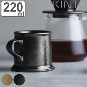 キントー マグカップ 220ml SLOW COFFEE STYLE Specialty スローコーヒースタイル スペシャリティ （ KINTO コーヒーマグ コーヒーカップ 磁器製 食器 マグ ）｜リビングート ヤフー店