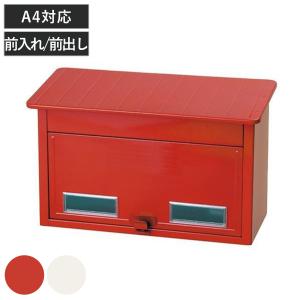 郵政型ポストレッド CY-20 ケイジーワイ工業 : ホームセンターグッデイ