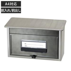 郵便ポスト ステンレスポスト 壁掛 （ 郵便 郵便受け ポスト POST