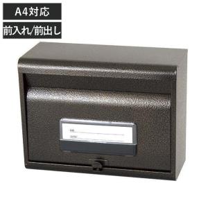 郵便ポスト ステンレスポスト SGY201 （ ポスト 郵便受け 新聞受け