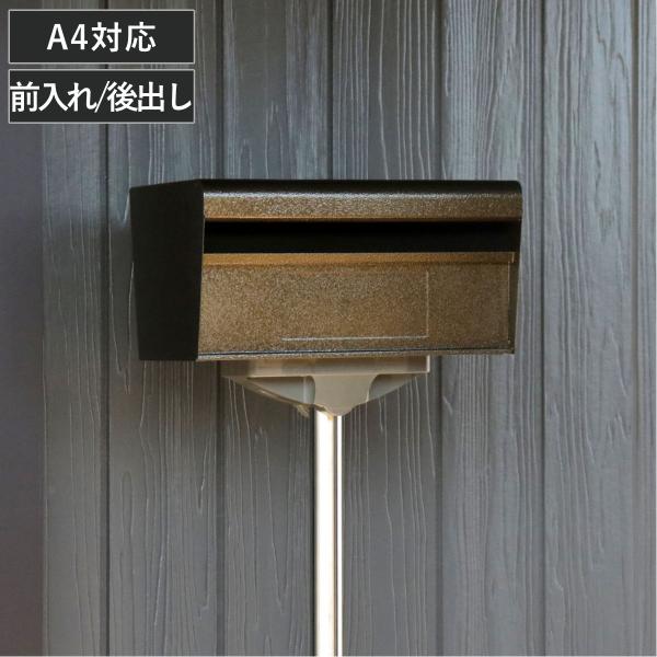 郵便ポスト ポスト SGE-83 （ ポスト 郵便受け 新聞受け ）