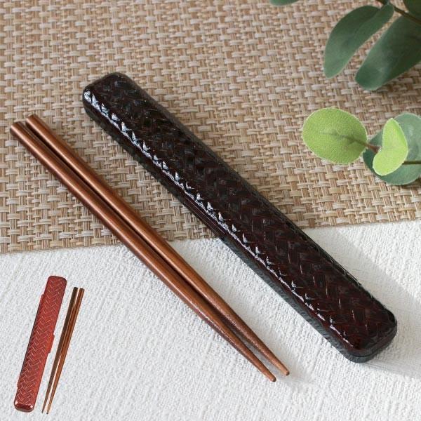 箸＆箸箱セット 箸 箸箱 HAKOYA あじろ 18cm （ 箸&amp;箸箱 カトラリー お箸 はし 箸ケ...
