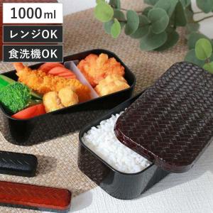 THERMOS（サーモス） お弁当箱 1段 フレッシュランチボックス 箸付き
