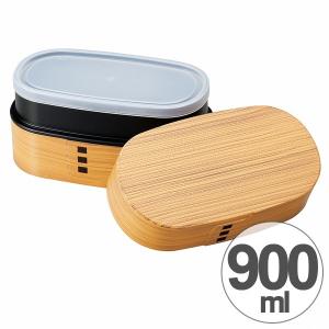 お弁当箱　HAKOYA　わっぱ弁当　大　900ml　小判型　ひのき （ ランチボックス 和風 木目調 ）｜livingut