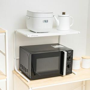 電子レンジラック 幅40〜60cm 伸縮式 高さ42cm スチール