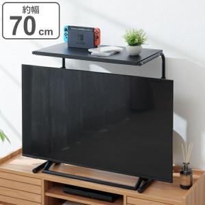 テレビ上ラック 伸縮タイプ （ 収納棚 ） : お弁当グッズのカラフル