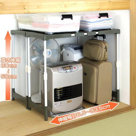 押入れ収納 トールラック 伸縮タイプ （ 整理棚 ）