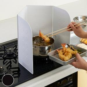 レンジガード お手入れ簡単！ コンパクトレンジガード