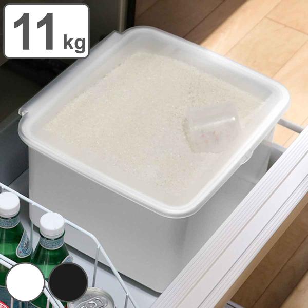 米びつ 10kg用 システムキッチン 引き出し用 Soroelusmart ライスボックス 11kg...