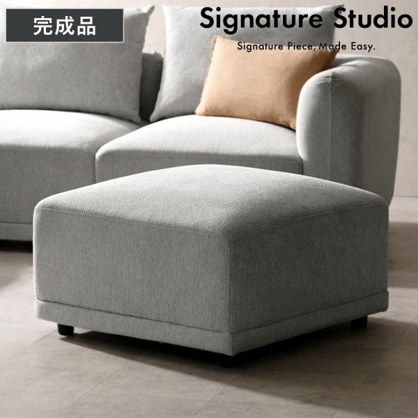 ソファ 組み合わせ オットマン ユニットソファ Palu （ スツール ソファー １人掛け 足置き ...