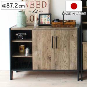 キャビネット 幅80cm 姫系 木製 アンティーク調 ブロカント