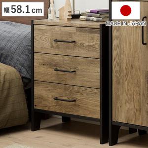 吉桂 ミドルチェスト 幅77cm 4段 天然木 アルダー 無垢材 完成品 ROPA