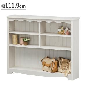 白井産業 オープンラック 幅111.9cm 3段 モンシェリーヌ 白家具 木製