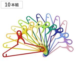 CB JAPAN（シービージャパン） 洗濯ハンガー Kogure カラフル キャッチ