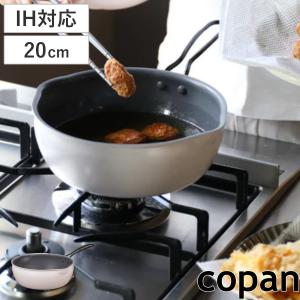 バラゾーニ ストックポット 20cm 5L MY LADY マイレディ IH対応 鍋