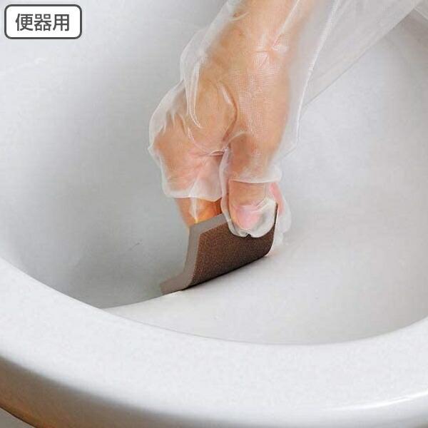 スポンジ 便器用研磨パッド アズマジック 2枚入 （ 陶器製 トイレ 便器 清掃 掃除 磨き 尿石 ...