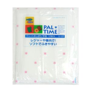 使い捨て おしぼり ソフト ハシ 12P( 使...の詳細画像1