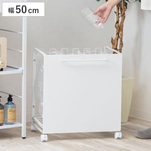 ゴミ箱 分別 ダストボックスワゴン 幅50cm キャスター付き （ ごみ箱 レジ袋スタンド 目隠し レジ袋ハンガー ゴミ袋ホルダー 最大6分別 ）