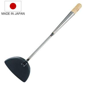 中華お玉 大 鉄製 日本製 （ 中華おたま お玉 レードル 調理器具