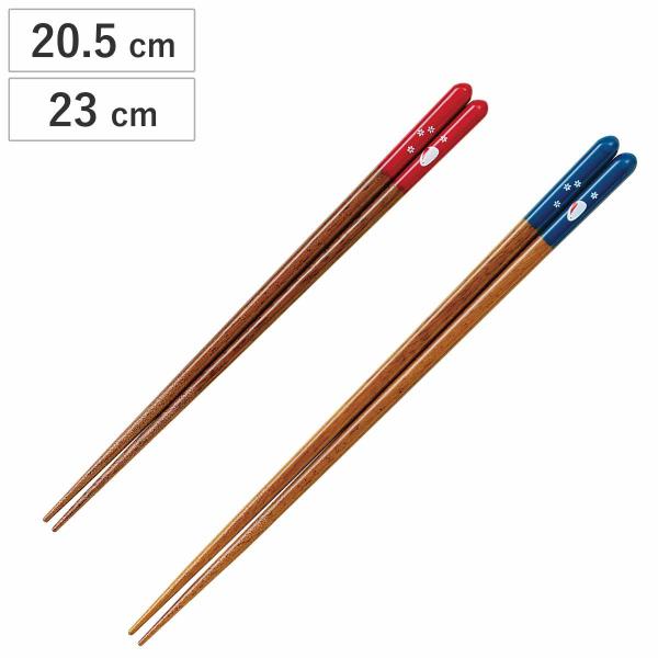 箸 20.5cm 23cm 華うさぎ 食洗機対応 木製 （ お箸 はし おはし ハシ カトラリー ）