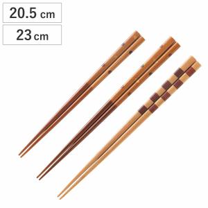 箸 20.5cm 23cm 和柄 モダンフラワー ピンク 紺 木製 （ お箸 はし お
