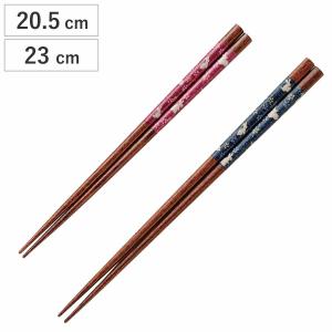 箸 アクリア 名月うさぎ 木製 天然木 漆 日本製 （ お箸 はし 木 先角