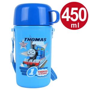 子供用水筒　きかんしゃトーマス　コップ付ボトル　450ml　保冷　プラスチック製 （ キャラクター プラボトル コップ付き ）