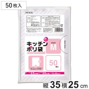 ニューポリ袋 0.05mm No.15 50枚 平袋 透明 LDPE 0441554 福助工業
