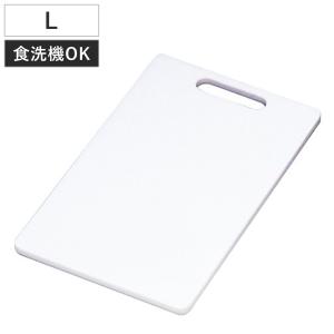 まな板 抗菌 食洗機対応 プラスチック 薄型軽量 LL （ 抗菌まな板 抗菌