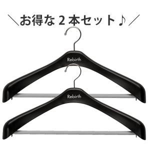 ジャケットハンガー 紳士用サイズ 幅47cm ...の詳細画像1