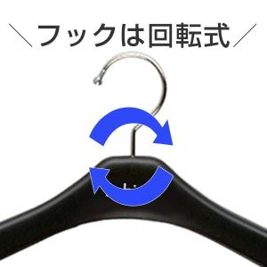 ジャケットハンガー 紳士用サイズ 幅47cm ...の詳細画像2