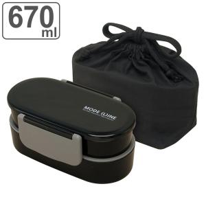 THERMOS（サーモス） 弁当箱 2段 980ml フレッシュランチボックス