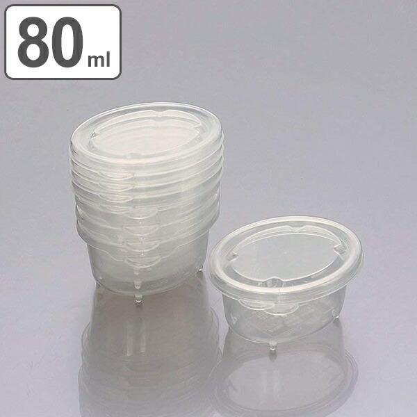 保存容器　離乳食ミニシール容器　M　80ml　5個セット　オーバル型　ハードタイプ （ 電子レンジ対...