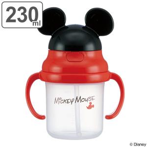 sanrio（サンリオ） ストローマグ ハローキティ ダイカットストロー